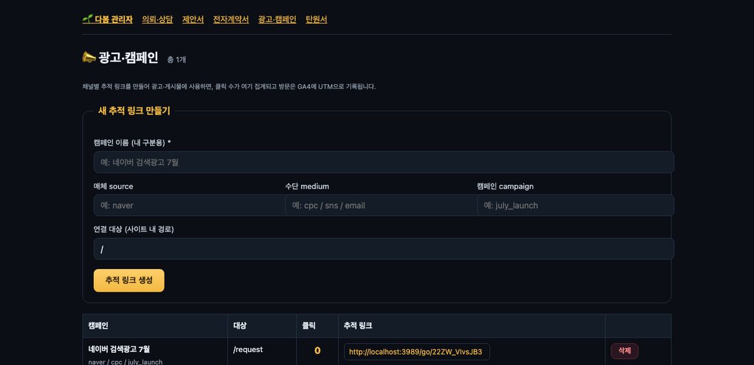 광고·캠페인
